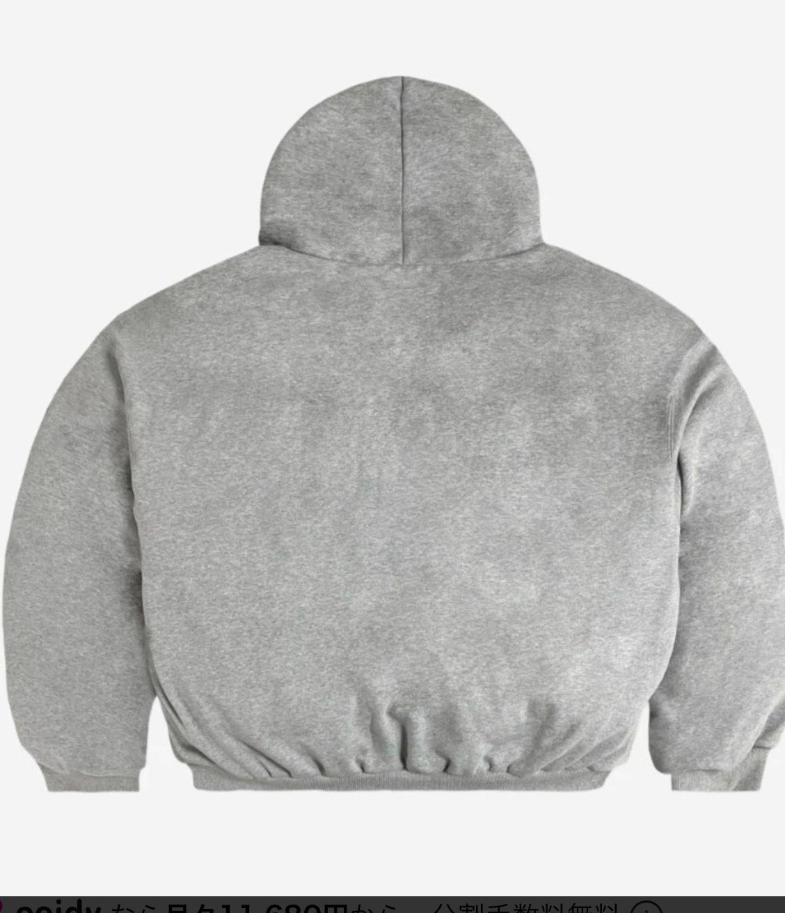 Project G/R Reversible Hoodie